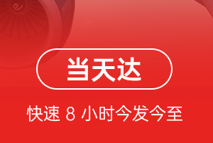 曹家堡航空物流航空货运公司【机场
